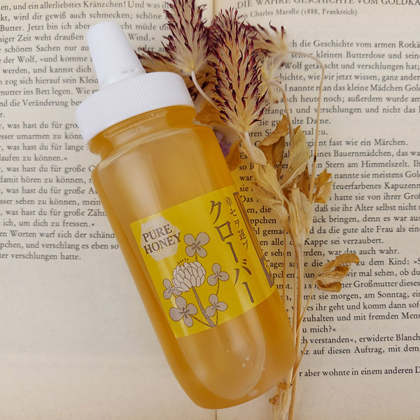 はちみつ（クローバー）