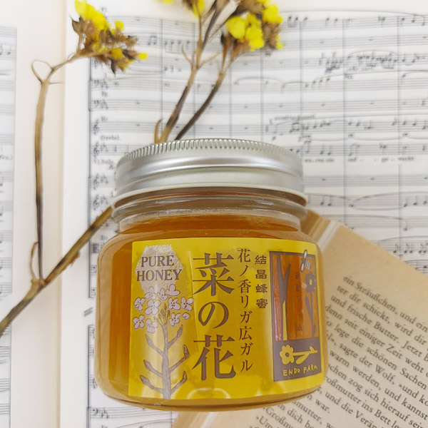 はちみつ（菜の花）